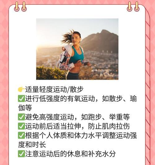 打完针后多久可以洗澡？（医生解答与注意事项）
