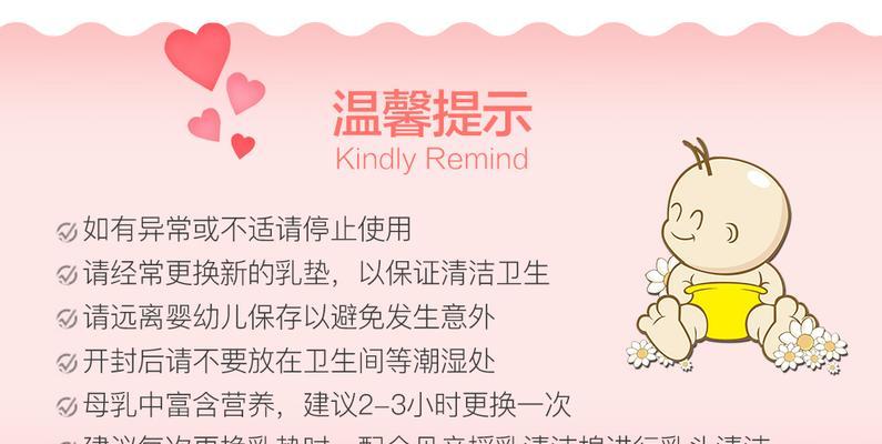 探究以隔奶一般要多久（为你解答隔奶时间及注意事项）