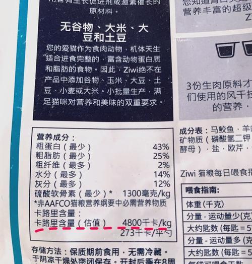 10kg猫粮能供应多久的猫咪食物？（探索猫咪食物消耗与供应的关系）