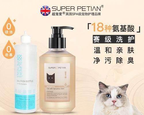 幼猫适宜洗澡的时间和方法（为您解答幼猫洗澡相关问题，让您的小猫保持清洁与健康）