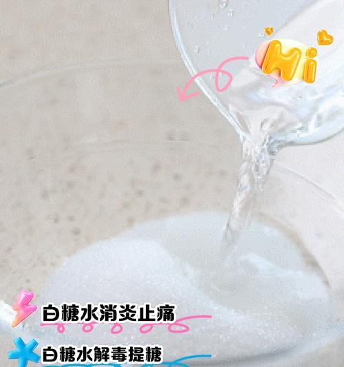 小猫可以喝白糖水吗？（了解小猫饮食习惯，科学喂养宠物猫）