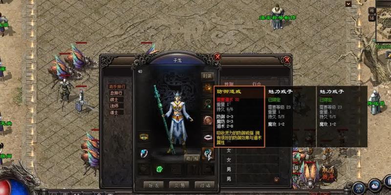 探究以EHD虱敌喷剂的效果与应用（发现EHD虱敌喷剂的优点与使用技巧）
