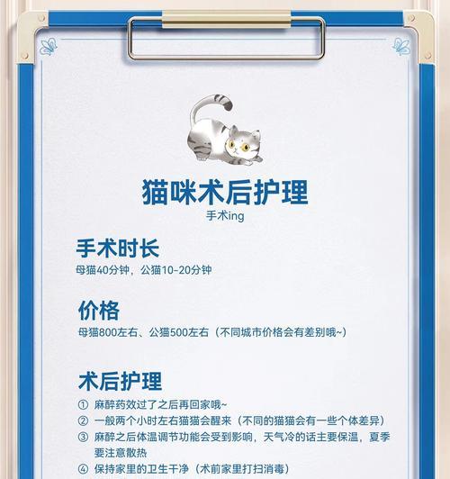 猫三联第二针后可以洗澡吗？（洗澡时间、注意事项及必要性）